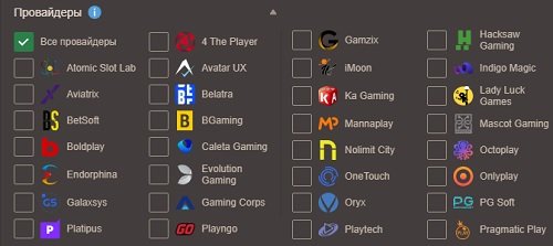 Провайдеры Джой Казино