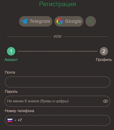 Регистрация в Джой казино
